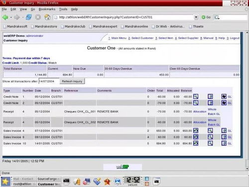 2018九大頂級開源erp系統點評