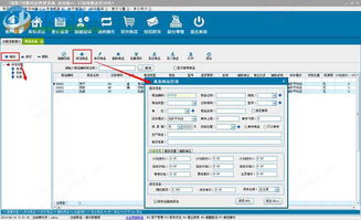 中頂母嬰用品管理系統(tǒng)軟件下載 中頂母嬰用品管理系統(tǒng)軟件 8.4 官方版 河東下載站