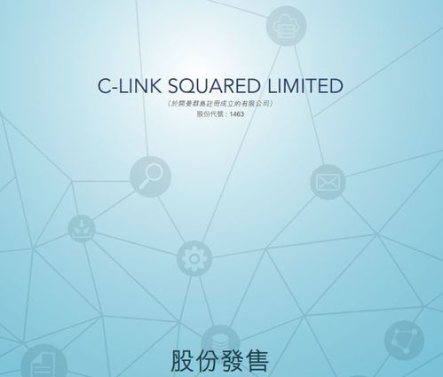 馬來西亞零售管理軟件企業(yè)2020年登陸香港IPO 七家企業(yè)的市場契機與戰(zhàn)略布局